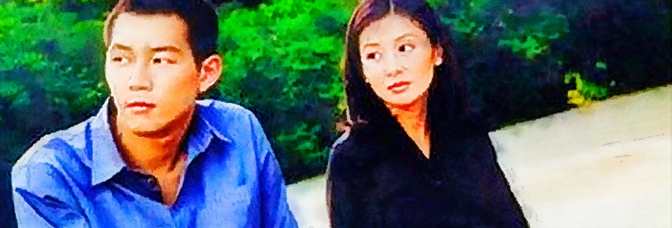 An Affair (1998, Lee&nbsp;Je-yong)