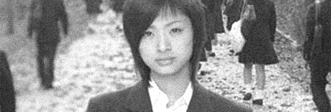 Install (2004, Kataoka&nbsp;Kei)