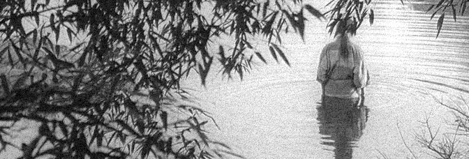 Sansho the Bailiff (1954, Mizoguchi Kenji)