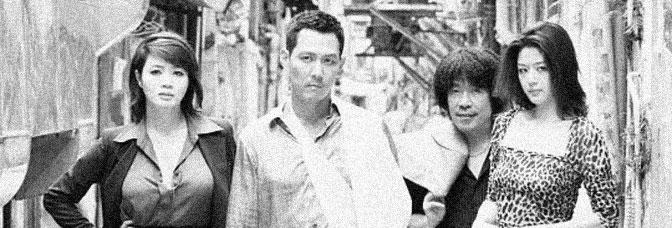 The Thieves (2012, Choi&nbsp;Dong-hoon)