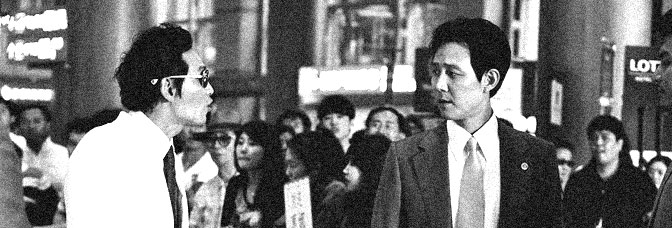 New World (2013, Park&nbsp;Hoon-jung)