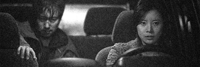 Moss (2010, Kang&nbsp;Woo-suk)