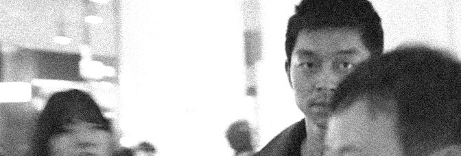 The Suspect (2013, Won&nbsp;Shin-yeon)