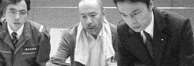 Shin Godzilla (2016, Higuchi Shinji and Anno&nbsp;Hideaki)