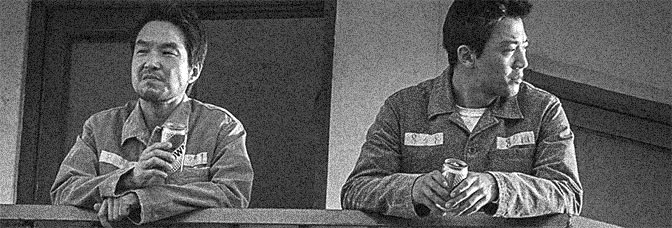 The Prison (2017, Na&nbsp;Hyeon)