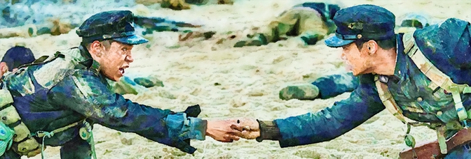 The Battle of Jangsari (2019, Kwak Kyung-taek and Kim&nbsp;Tae-hoon)