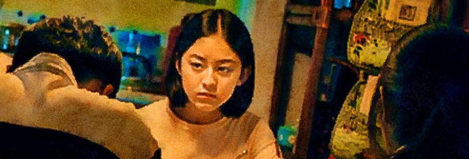 House of Hummingbird (2018, Kim&nbsp;Bora)