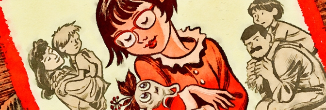 Ginseng Roots (2019)&nbsp;#2