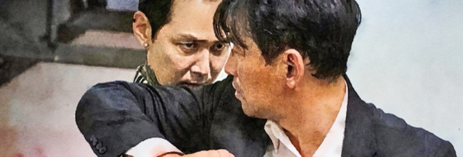 Deliver Us from Evil (2020, Hong Won-Chan)