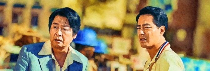 Escape from Mogadishu (2021, Ryoo Seung-wan)