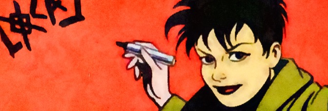 Love and Rockets (1982)&nbsp;#13