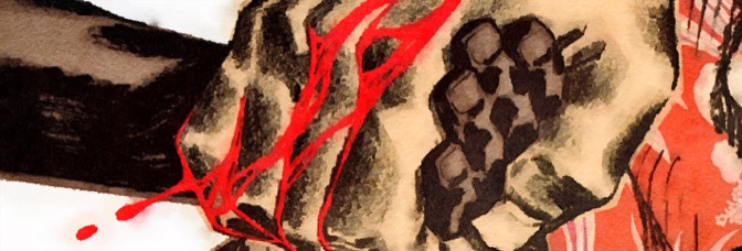 Unknown Soldier (2008) #23