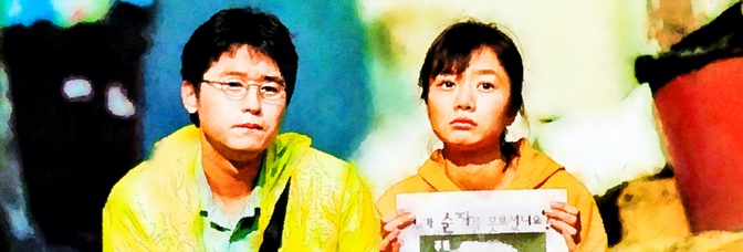 Barking Dogs Never Bite (2000, Bong&nbsp;Joon-ho)