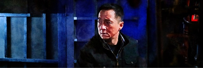 Police Story: Lockdown (2013, Ding&nbsp;Sheng)
