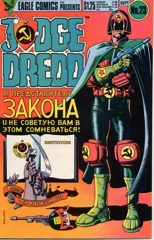 Judge Dredd #23