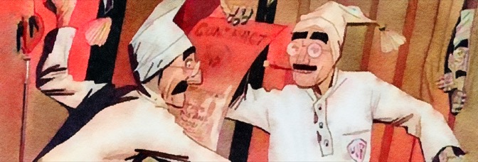 Cinema Purgatorio (2016)&nbsp;#6