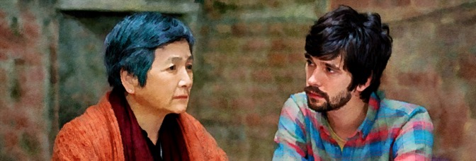 Lilting (2014, Hong&nbsp;Khaou)