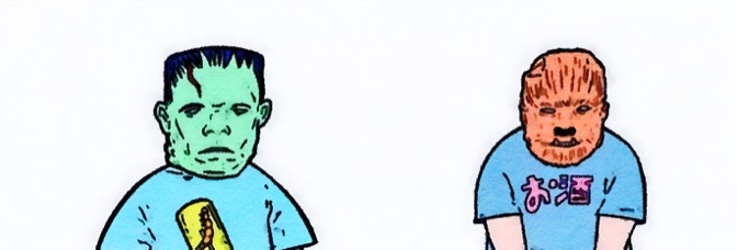 The Bulletproof Coffin (2010)&nbsp;#1